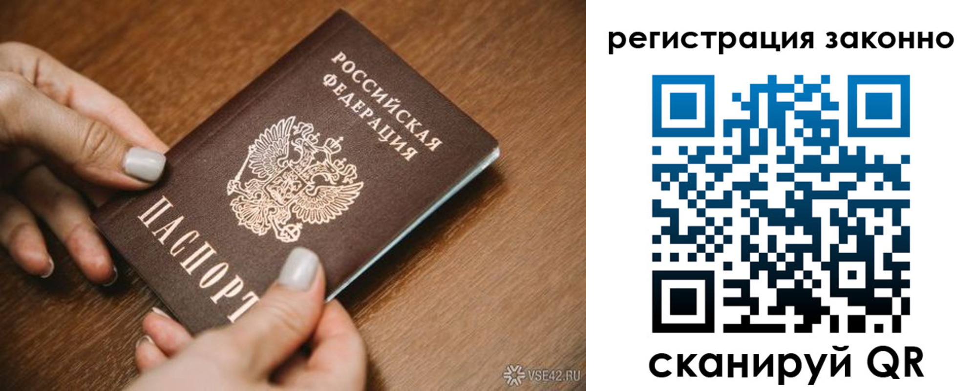 регистрация для школы в Рудне