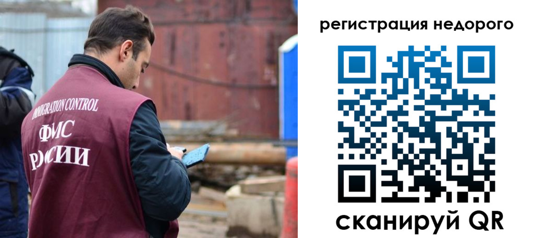 прописка паспорт в Рудне